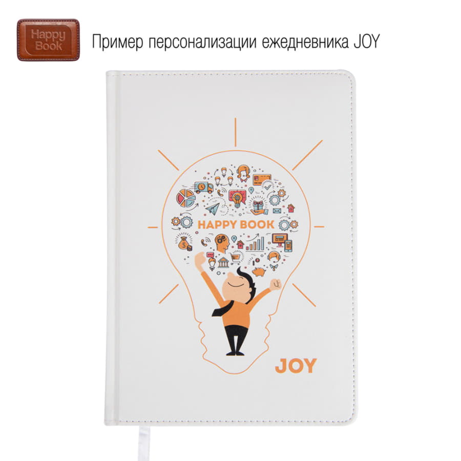 Ежедневник недатированный Joy, А6+,  синий, белый блок, серебряный обрез