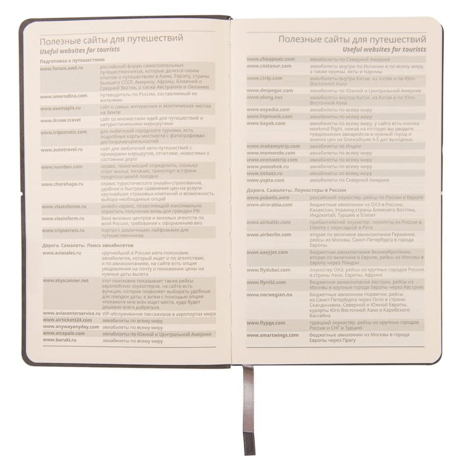 Ежедневник недатированный WOODY, формат А5