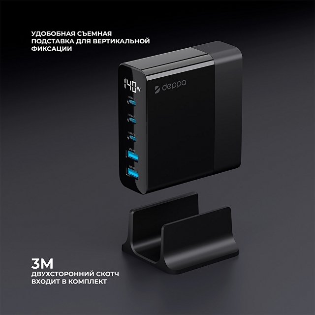 Зарядная станция 3xUSB Type-C, 2xUSB, PD, QC, 140Вт
