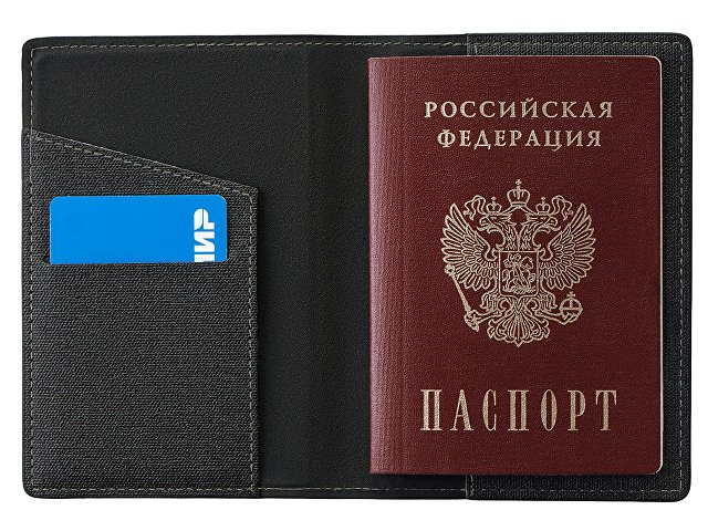 Подарочный набор «Consul»: обложка для паспорта и картхолдер