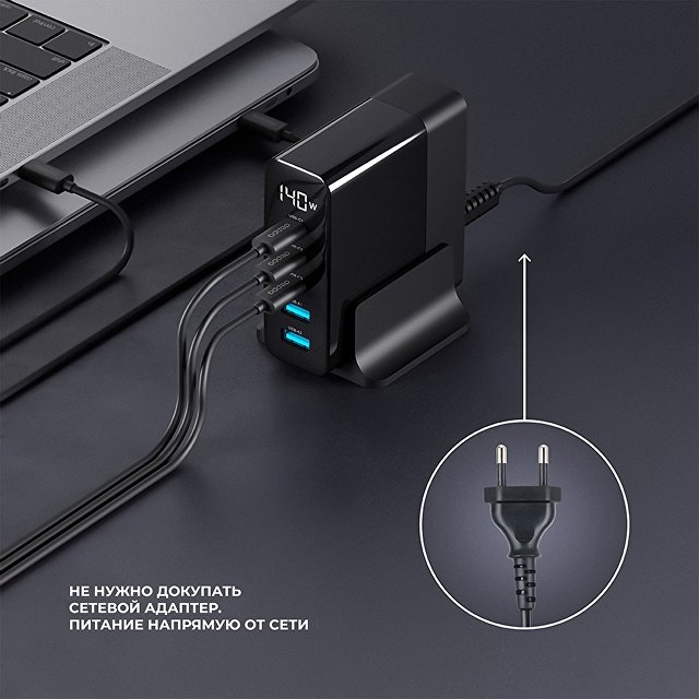 Зарядная станция 3xUSB Type-C, 2xUSB, PD, QC, 140Вт
