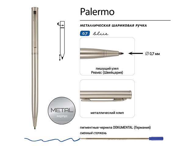 Ручка металлическая шариковая «Palermo»