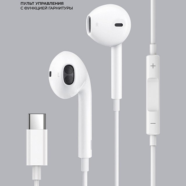 Стереогарнитура Stereo Air Type-C