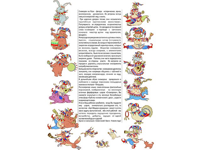 Набор новогодних шаров, 3 шт