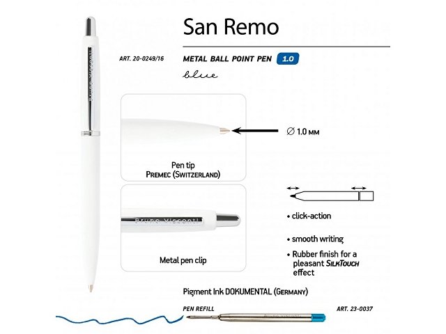 Ручка металлическая шариковая «San Remo», софт тач