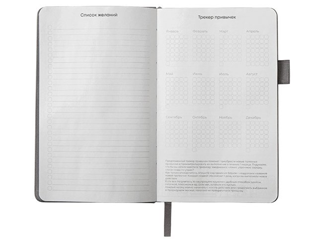 Блокнот А5 «Вижн Тренд» в твердой обложке