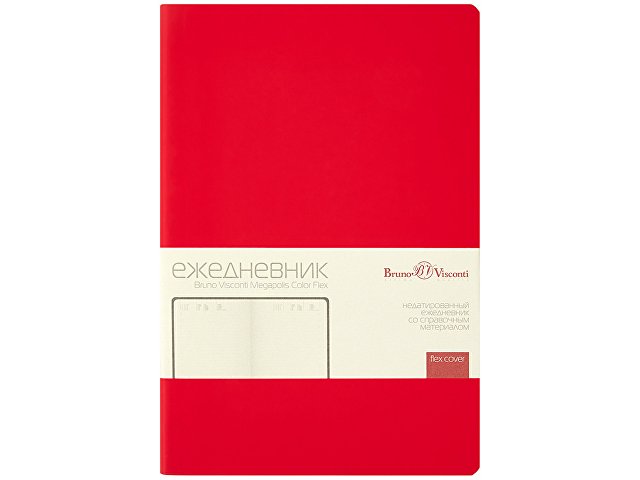 Ежедневник недатированный А5 «Megapolis Color Flex New»