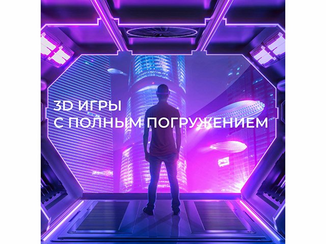 Очки виртуальной реальности «VR MAX»