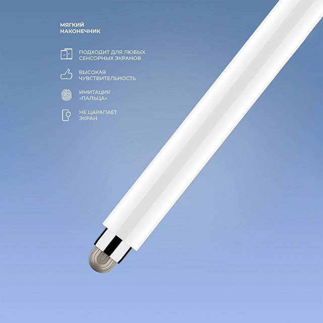 Стилус универсальный Pro Stick для планшетов и смартфонов