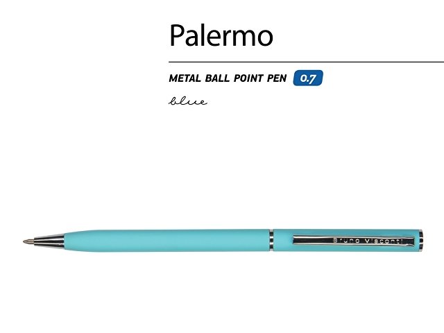 Ручка металлическая шариковая «Palermo», софт-тач