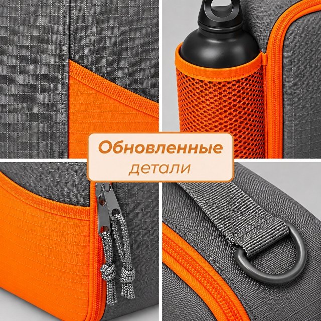 Изотермическая сумка-холодильник «Breeze New» для ланч-бокса