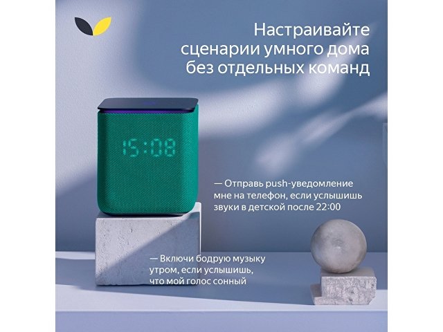 Умная колонка ЯНДЕКС Станция Миди с Алисой, с Zigbee, 24 Вт