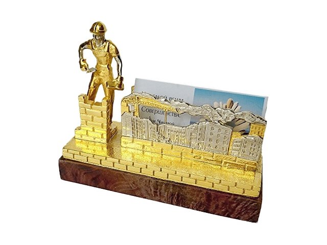 Визитница "Строитель"