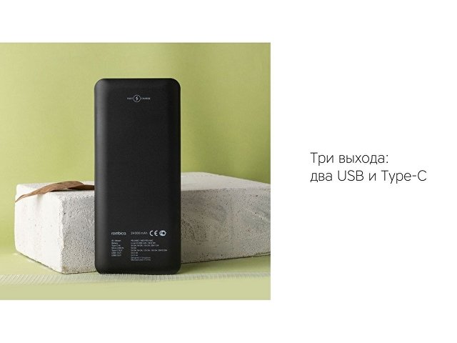 Внешний аккумулятор для ноутбуков NEO PD-240C, 24000 mAh