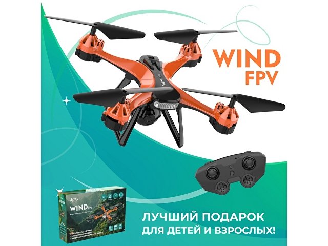 Радиоуправляемый квадрокоптер «WIND FPV»