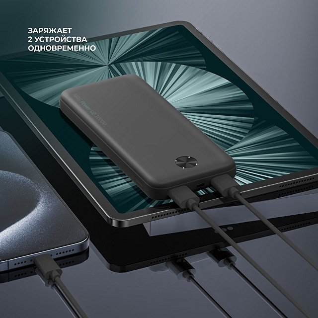 Внешний АКБ NRG Power V2 10000 мА-ч, 2A, 2xUSB