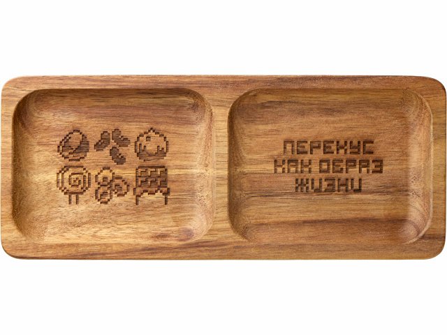 Менажница из акации с двумя секциями «Almond» с гравировкой