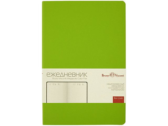 Ежедневник недатированный А5 «Megapolis Color Flex New»
