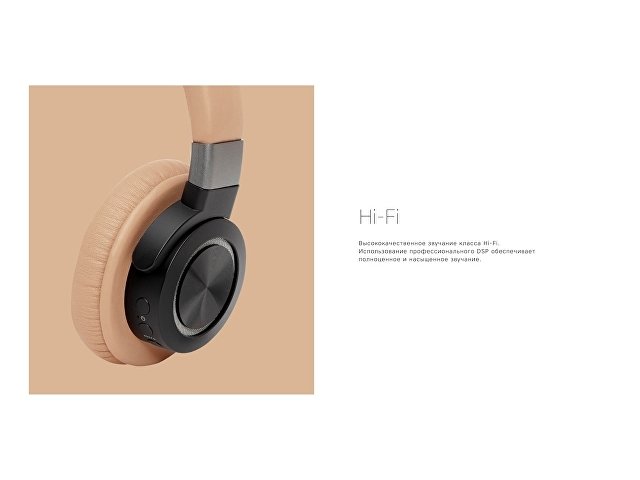 Беспроводные наушники «Mysound BH-07»