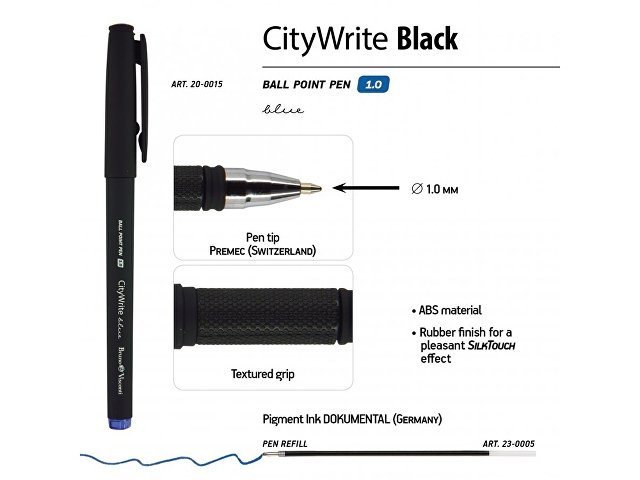 Ручка пластиковая шариковая «CityWrite Black»
