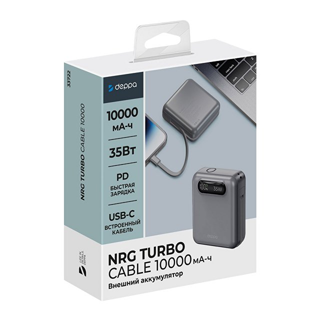 Внешний АКБ NRG Turbo Cable 10000 mAh, 35Вт