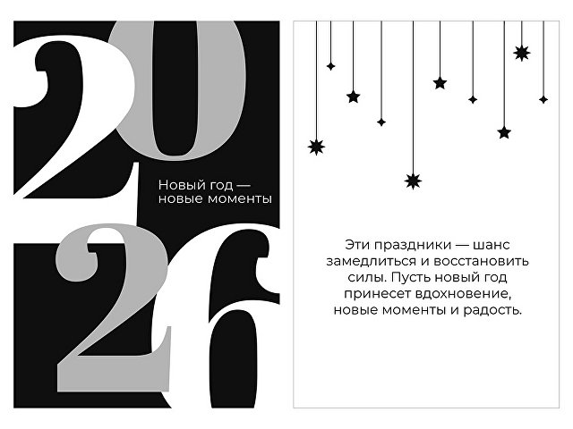 Подарочный набор «Re:Vive» с гейзерной кофеваркой, кофе и диффузором