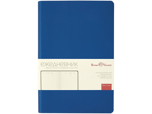 Ежедневник недатированный А5 «Megapolis Color Flex New»