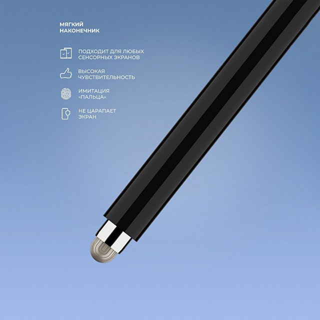 Стилус универсальный Pro Stick для планшетов и смартфонов