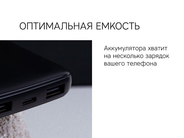 Внешний аккумулятор «NEO  PBS100», 10000 mAh