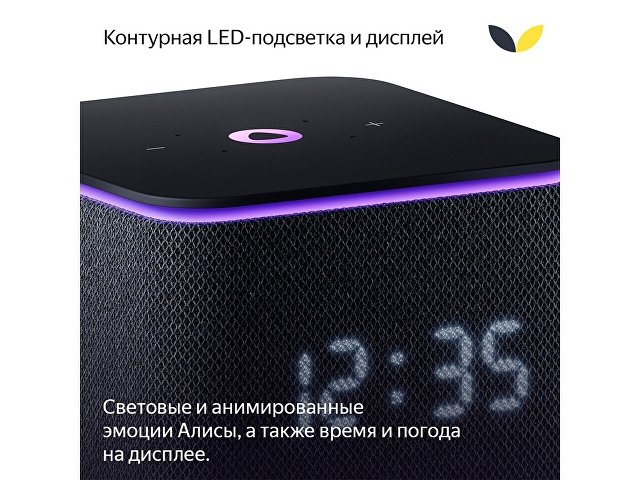 Умная колонка ЯНДЕКС Станция Миди с Алисой, с Zigbee, 24 Вт