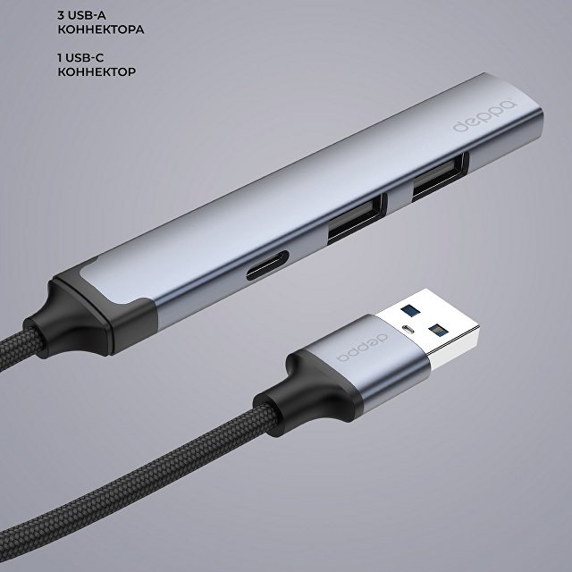 USB-хаб USB-A 3.0 + 2xUSB-A 2.0 + USB-C