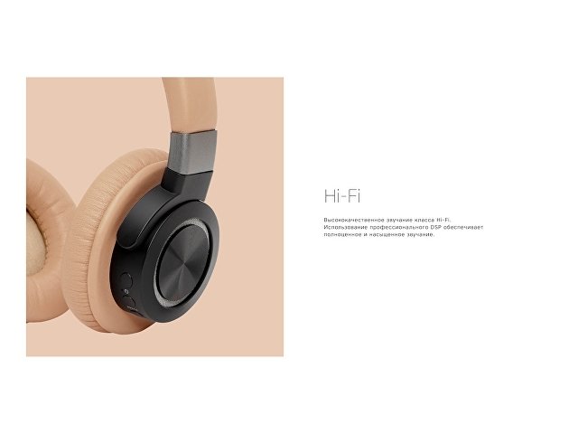 Беспроводные наушники «Mysound BH-07»