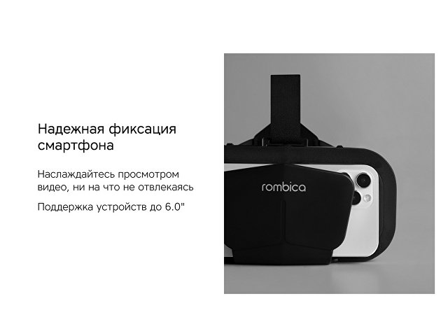 Очки VR «VR XSense»