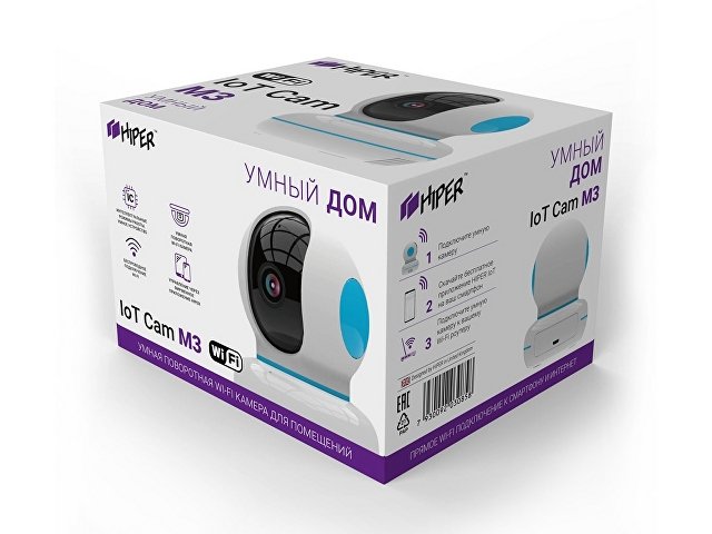 Умная камера «IoT Cam M3»