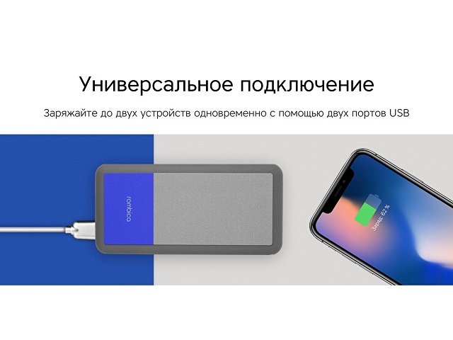 Внешний аккумулятор «NEO Bright», 10000 mAh