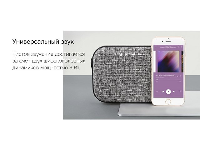 Портативная колонка «Mysound Mia» с логотипом Rombica