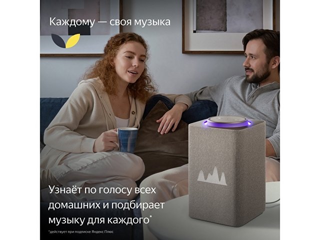 Умная колонка ЯНДЕКС Станция Макс с Алисой, с Zigbee, 65 Вт