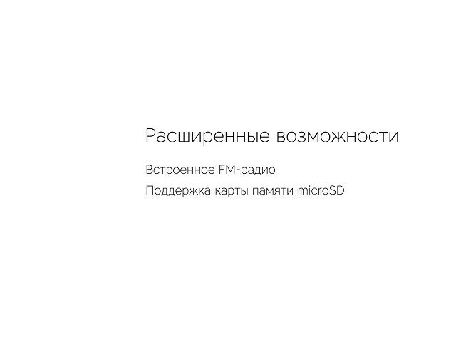 Беспроводные наушники «MySound BH-14»