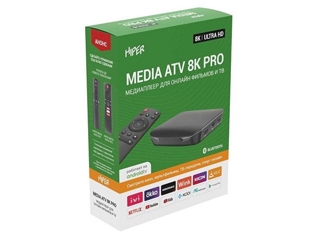 Медиаплеер  «MEDIA ATV 8K Pro»