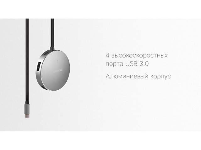 Хаб USB Type-C Hub Metal