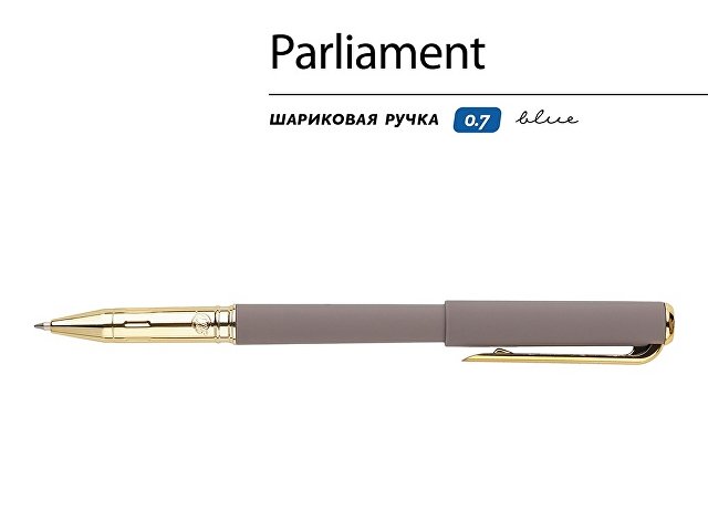 Ручка пластиковая шариковая «Parliament»