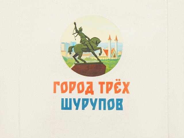 Cумка «Clip» из хлопка 340 г/м2 с застежкой из экокожи с DTF - цифровой вышивкой