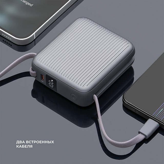 Внешний АКБ NRG Turbo Cable 10000 mAh, 22,5Вт