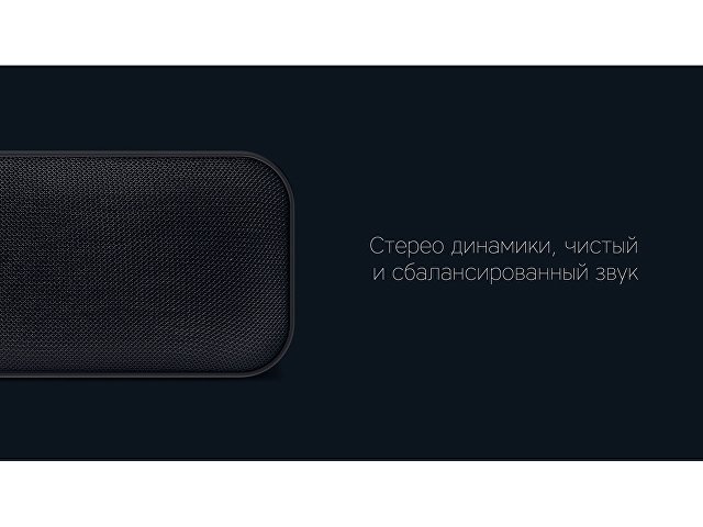 Портативная колонка «Mysound BT-08»