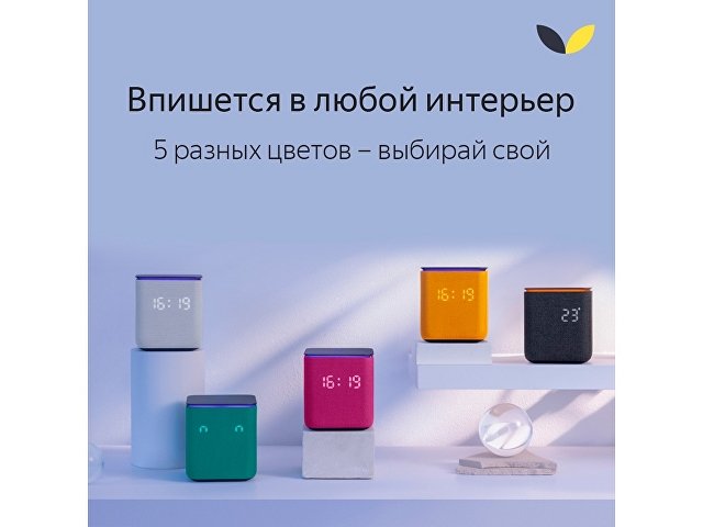 Умная колонка ЯНДЕКС Станция Миди с Алисой, с Zigbee, 24 Вт