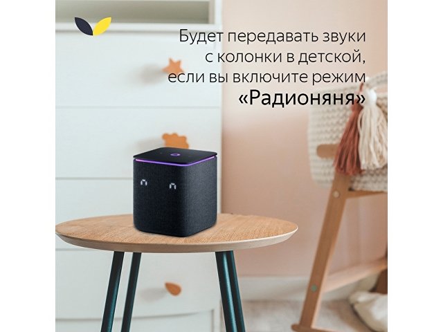 Умная колонка ЯНДЕКС Станция Миди с Алисой, с Zigbee, 24 Вт