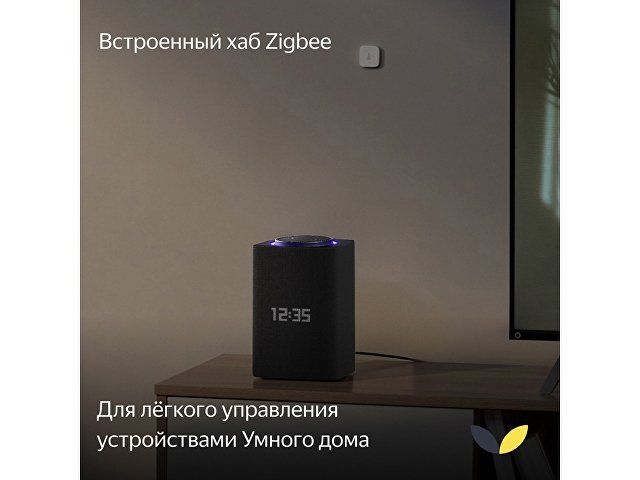 Умная колонка ЯНДЕКС Станция Макс с Алисой, с Zigbee, 65 Вт