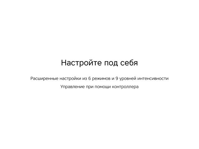 Массажер для ног «Wellness Spot»