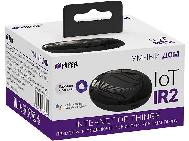 Умный ИК пульт «IoT IR 2»