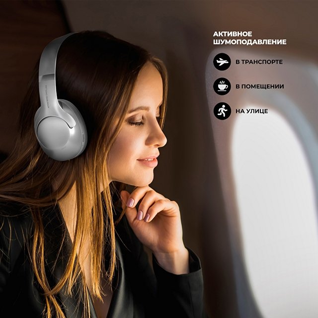 Беспроводные накладные наушники Stereo Ultra ANC, BT 5.4, ANC/ENC, 500мАч